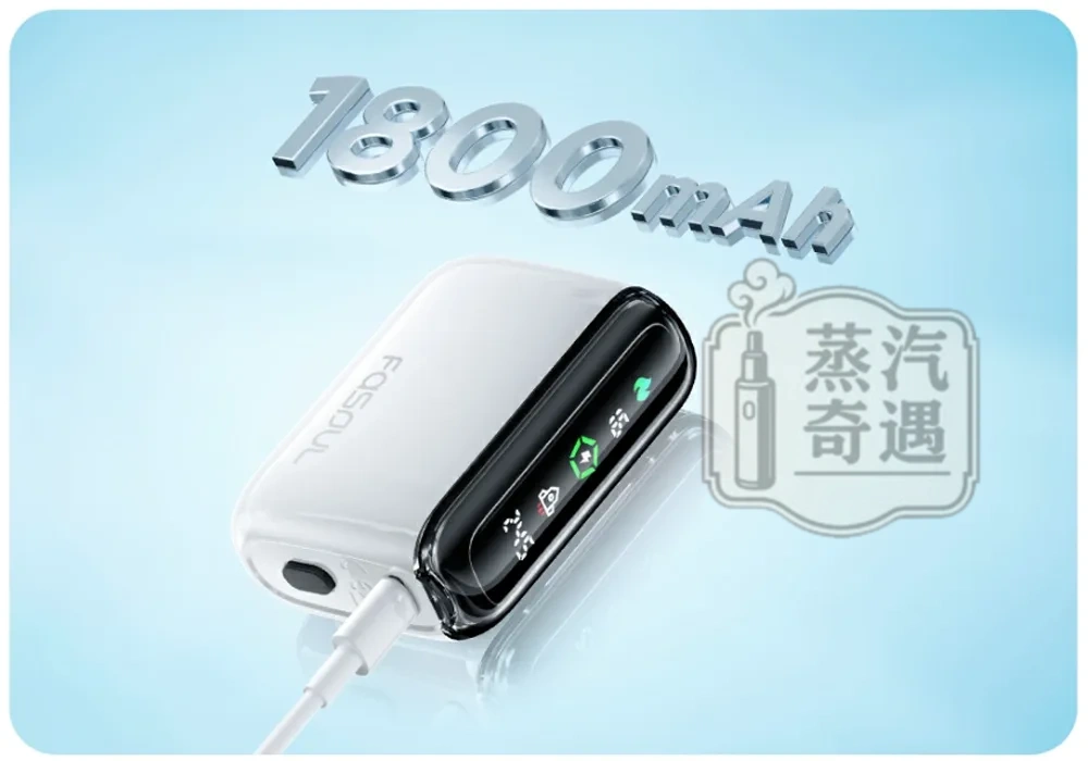 【白色現貨】Fasoul Q1 二回機|相容TEREA 煙彈・IQOS ILUMA平替 15支續航・一彈兩抽高效省錢