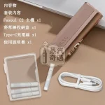 Fasoul-C2-二回機棕色加熱菸主機