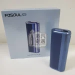 Fasoul C2 藍色二回機｜科技感質感｜IQOS ILUMA 專用 加熱菸二次加熱抽兩次 20支續航