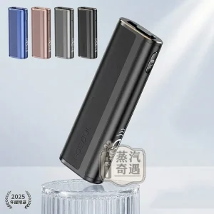 Fasoul C2 黑色二回機｜TEREA / SENTIA磁吸煙彈專用｜一支菸抽兩次 IQOS 二次機20支續航