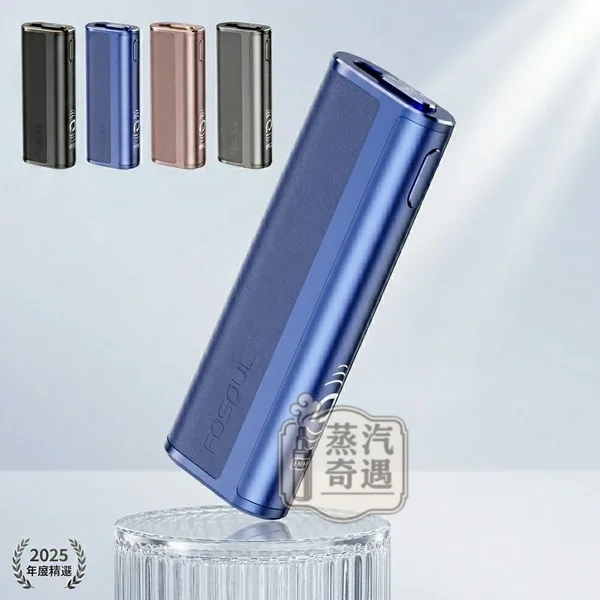 Fasoul C2 藍色二回機|科技感質感|IQOS ILUMA 專用 加熱菸二次加熱抽兩次 20支續航 Fasoul C2 藍色二回機|科技感質感|IQOS ILUMA 專用 加熱菸二次加熱抽兩次 20支續航