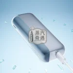 【黎明銀現貨】Fasoul Mate Air加熱菸二回機 ILUMA專用｜83g輕量 + 1600mAh超強續航20支｜一彈二抽省成本首選