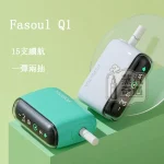 【白色/紅色/綠色/黃色/黑色】Fasoul Q1 二回機｜一顆菸彈抽兩次 15支續航｜IQOS ILUMA專用｜二次加熱菸主機台灣現貨