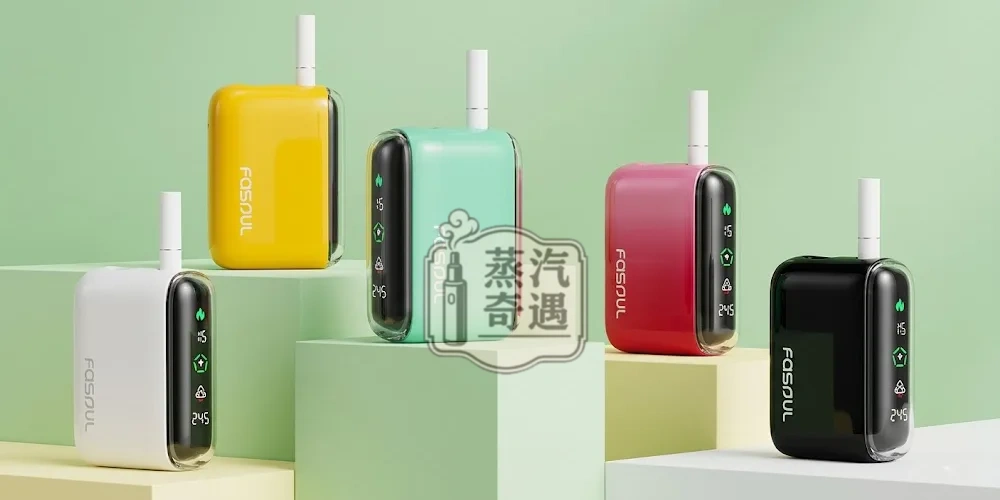 【白色/紅色/綠色/黃色/黑色】Fasoul Q1 二回機|一顆菸彈抽兩次 15支續航|IQOS ILUMA專用|二次加熱菸主機台灣現貨