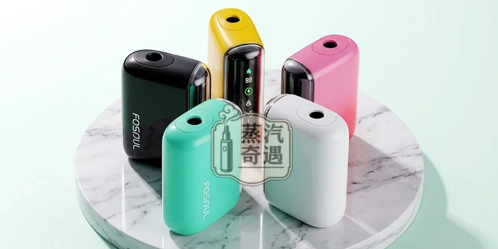 【白色/紅色/綠色/黃色/黑色】Fasoul Q1 二回機｜一顆菸彈抽兩次 15支續航｜IQOS ILUMA專用｜二次加熱菸主機台灣現貨
