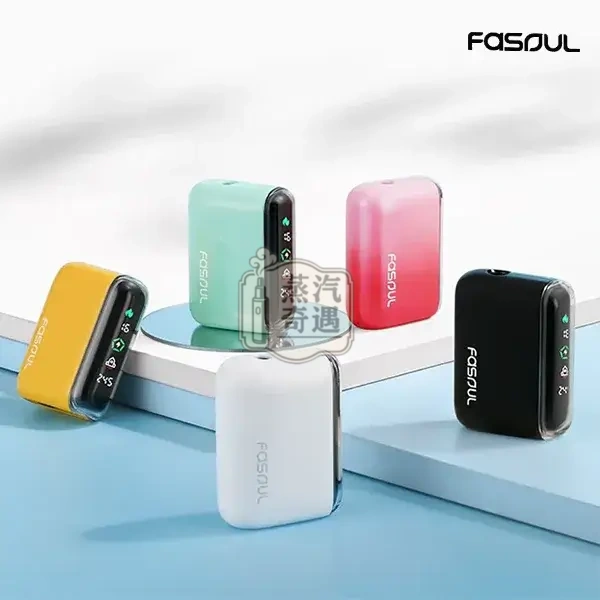 【白色/紅色/綠色/黃色/黑色】Fasoul Q1 二回機｜一顆菸彈抽兩次 15支續航｜IQOS ILUMA專用｜二次加熱菸主機台灣現貨