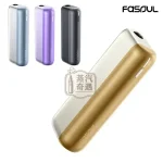 【日落金】Fasoul Mate Air Iluma 二次加熱菸主機｜一彈兩抽省 50%｜1600mAh容量 20支續航｜83g輕量金屬機身 二次機現貨