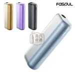 【黎明銀現貨】Fasoul Mate Air加熱菸二回機 ILUMA專用｜83g輕量 + 1600mAh超強續航20支｜一彈二抽省成本首選