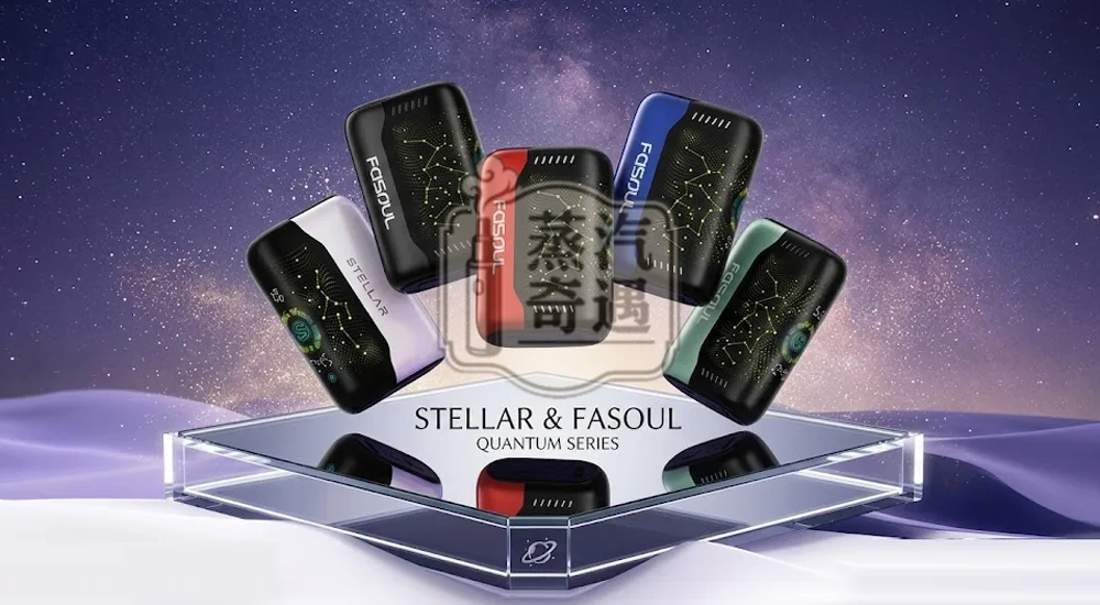 【5色現貨】Fasoul Stellar 二回機｜3D星空曲面螢幕｜TEREA專用主機 一支煙彈抽兩次｜直接省下50%菸錢