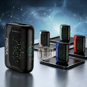 【5色現貨】Fasoul Stellar 二回機｜3D星空曲面螢幕｜TEREA專用主機 一支煙彈抽兩次｜直接省下50%菸錢