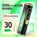 【黑色】HiTASTE F2 加熱菸二回機｜一支煙抽兩次｜TEREA煙彈專用｜3200mAh大電量30支續航｜雙加熱模式｜IQOS二次機現貨