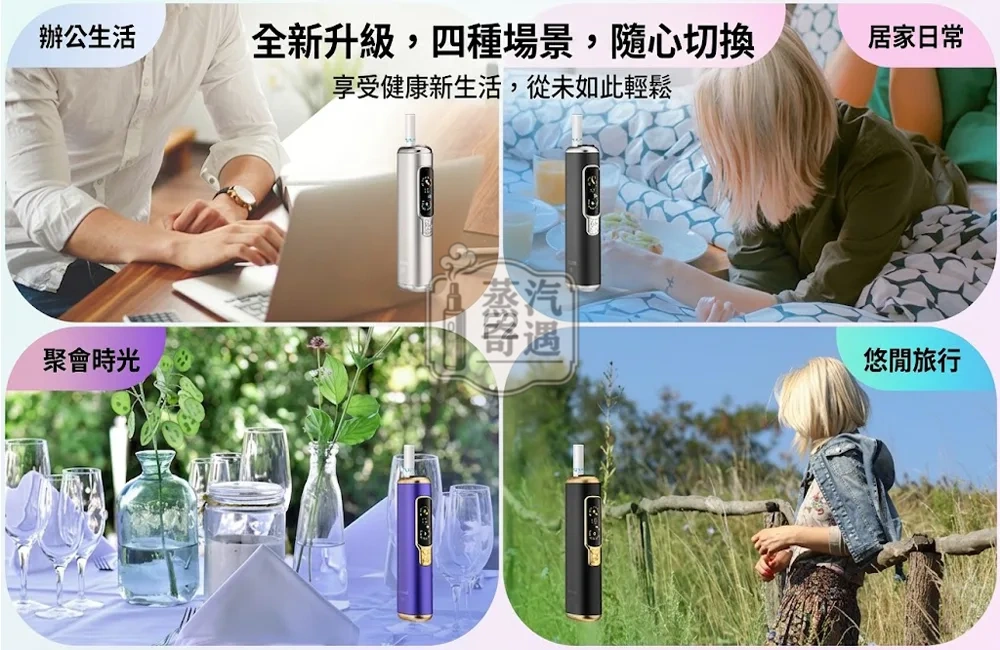 【黑色/灰色/銀色/紫色現貨】HiTaste F2 二回機TEREA專用｜雙加熱模式支援加熱菸抽兩次｜3200mAh大電量30支續航 正品保障