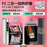【黑色/灰色/銀色/紫色現貨】HiTaste F2 二回機TEREA專用｜雙加熱模式支援加熱菸抽兩次｜3200mAh大電量30支續航 正品保障