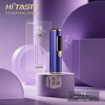 【紫色】HiTASTE F2 加熱菸 二回機｜雙加熱模式一彈兩抽 IQOS TEREA專用｜3200mAh電量30支續航現貨