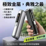 【黑色/灰色/銀色/紫色現貨】HiTaste F2 二回機TEREA專用｜雙加熱模式支援加熱菸抽兩次｜3200mAh大電量30支續航 正品保障