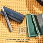 IQOS ILUMA I PRIME翻蓋加熱菸設備 5色現貨 TEREA專用 感應加熱免清潔高階首選 20支續航