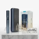 IQOS ILUMA I PRIME翻蓋加熱菸設備 5色現貨 TEREA專用 感應加熱免清潔高階首選 20支續航