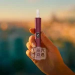 IQOS ILUMA I PRIME翻蓋加熱菸設備 5色現貨 TEREA專用 感應加熱免清潔高階首選 20支續航