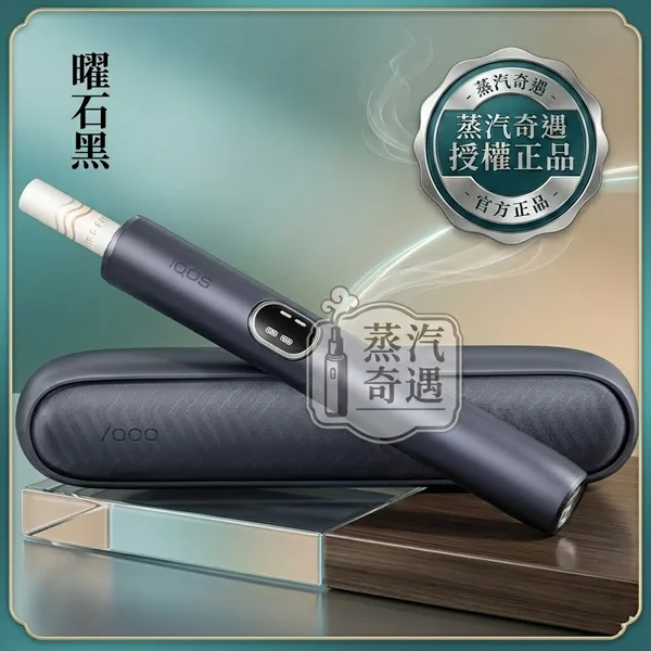 【5色現貨 】IQOS ILUMA I 標準側開版 TEREA煙彈專用 免清潔感應加熱・觸控螢幕・暫停功能升級