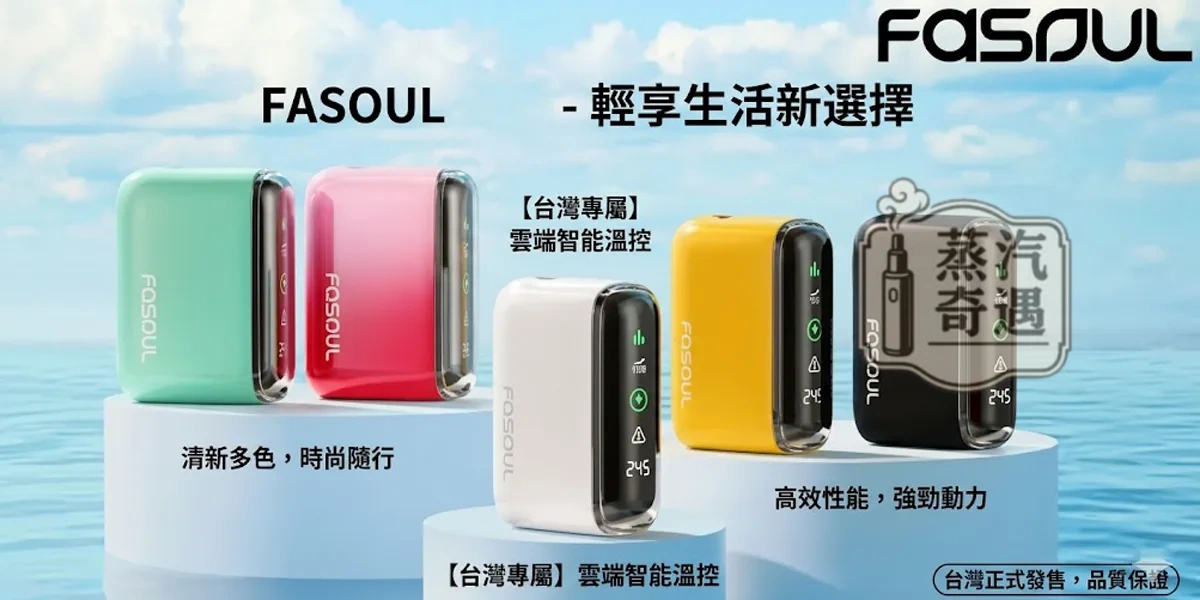 二回機原理是什麼？90%的人不知道的省錢技巧！