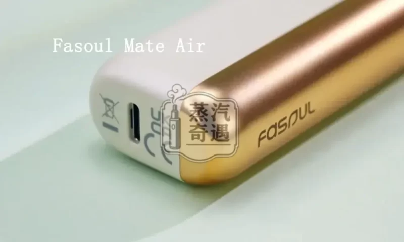【日落金】Fasoul Mate Air Iluma 二次加熱菸主機｜一彈兩抽省 50%｜1600mAh容量 20支續航｜83g輕量金屬機身 二次機現貨