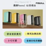 【白色/紅色/綠色/黃色/黑色】Fasoul Q1 二回機｜一顆菸彈抽兩次 15支續航｜IQOS ILUMA專用｜二次加熱菸主機台灣現貨