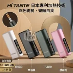 HiTASTE L1 主機現貨包裝