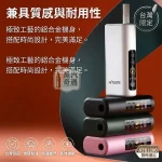 HiTASTE L1 主機現貨包裝