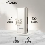 HiTASTE L1 白色二回機｜相容 IQOS ILUMA TEREA 一支菸彈抽兩次｜2600mAh電量 26次續航加熱菸主機