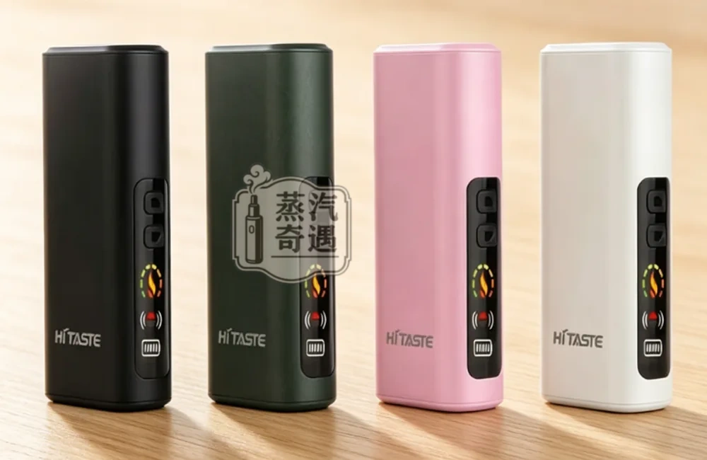 HiTASTE L1 二回機｜TEREA／SENTIA 專用一支煙彈抽兩次｜2600mAh 大電量連續使用26次｜OLED螢幕・Type-C快充｜4色現貨