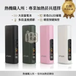 HiTASTE L1 二回機｜TEREA／SENTIA 專用一支煙彈抽兩次｜2600mAh 大電量連續使用26次｜OLED螢幕・Type-C快充｜4色現貨