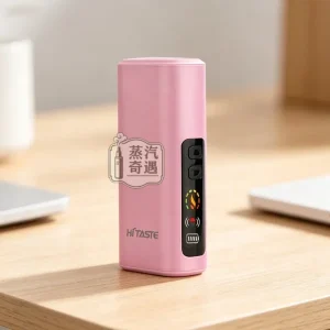 HiTASTE L1 粉色二回機｜相容 IQOS ILUMA TEREA 一彈兩抽｜2600mAh容量 26支長續航加熱菸主機