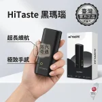 HiTASTE L1 黑色二回機｜相容 IQOS ILUMA TEREA｜2600mAh 26次續航加熱菸主機