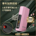 HiTASTE L1 粉色二回機｜相容 IQOS ILUMA TEREA 一彈兩抽｜2600mAh容量 26支長續航加熱菸主機