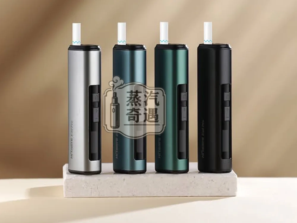 HiTASTE E40 Pro 二回機|無刀片感應加熱主機|TEREA 專用IQOS二回機・可調溫連抽・3200mAh大電量 50支續航