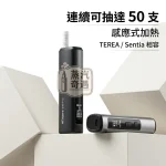 HiTASTE E40 Pro 二回機｜無刀片感應加熱主機｜TEREA 專用IQOS二回機・可調溫連抽・3200mAh大電量 50支續航