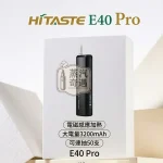 HiTaste E40 Pro 黑色｜無刀片感應加熱主機｜TEREA 專用二回機｜3200mAh大電量 50支續航・可調溫連抽