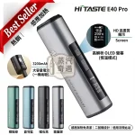 HiTaste E40 Pro 灰色二回機｜霧面鋁合金科技感感應加熱主機｜TEREA 專用加熱菸抽兩次｜3200mAh大電量 50支續航・可調溫連抽