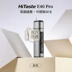 HiTaste E40 Pro 灰色二回機｜霧面鋁合金科技感感應加熱主機｜TEREA 專用加熱菸抽兩次｜3200mAh大電量 50支續航・可調溫連抽