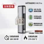 HiTaste E40 Pro 灰色二回機｜霧面鋁合金科技感感應加熱主機｜TEREA 專用加熱菸抽兩次｜3200mAh大電量 50支續航・可調溫連抽